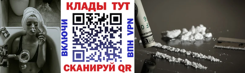 Наркота Нарткала КОКАИН  СОЛЬ  АМФЕТАМИН  ГАШ 