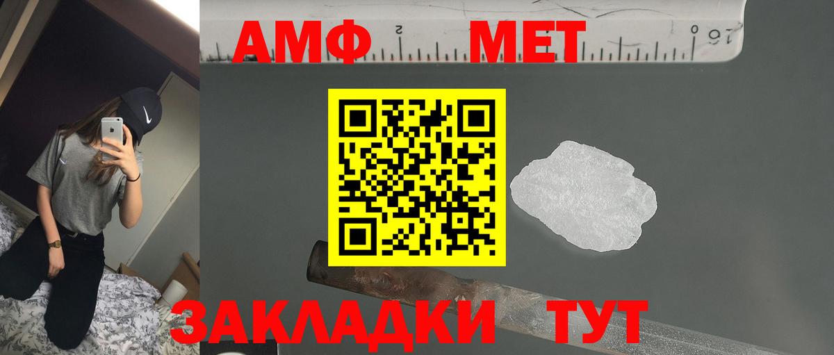 МЕФ кристаллы  Мефедрон  Нарткала  Вход с VPN  Каннабис  Метадон  Экстази 