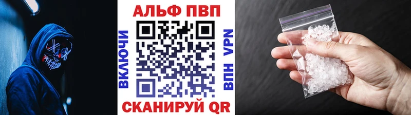 ссылка на мегу ссылка Нарткала Alpha PVP СК КРИС