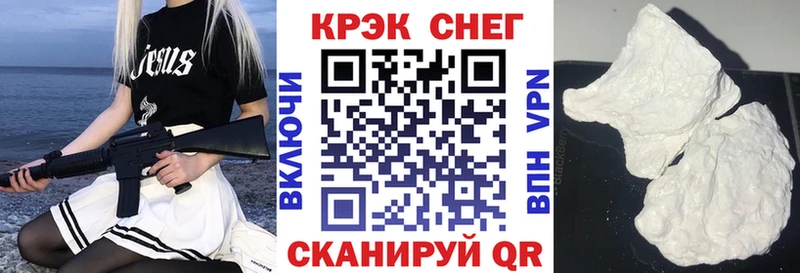 mega зеркало  Нарткала  КОКАИН VHQ 