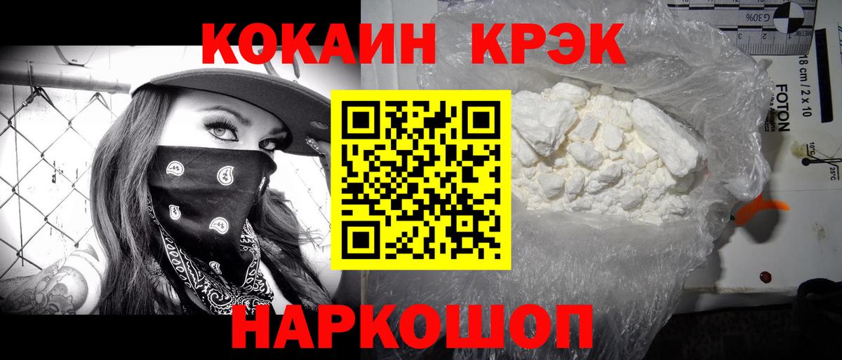Cocaine Перу Нарткала