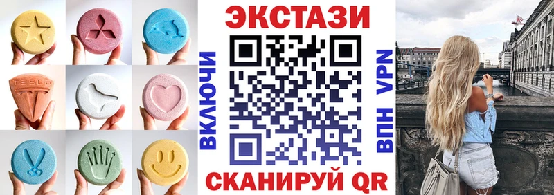 наркошоп  Нарткала  сайты даркнета Telegram  Ecstasy TESLA 