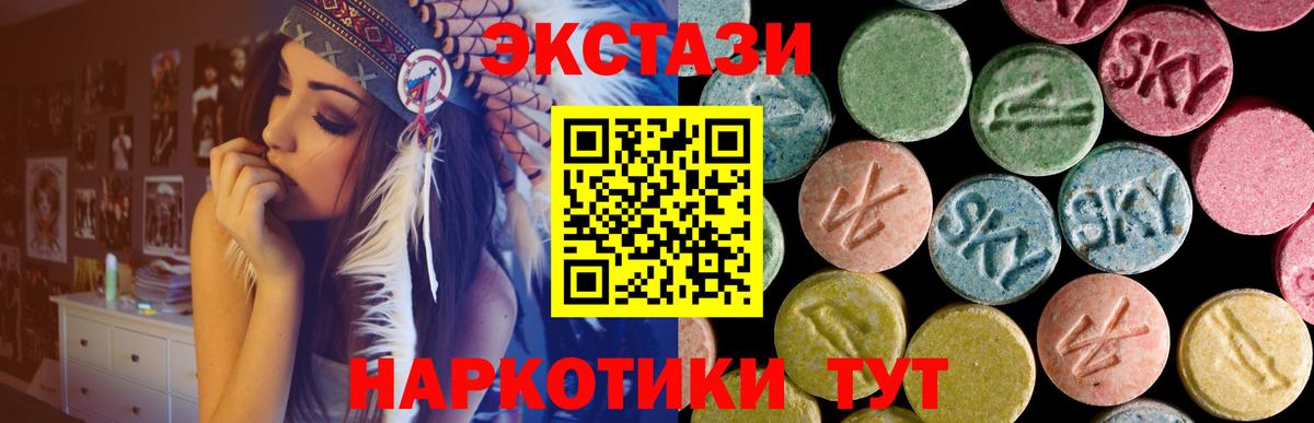 Ecstasy DUBAI  Вход с VPN  Экстази диски  Экстази  Нарткала 
