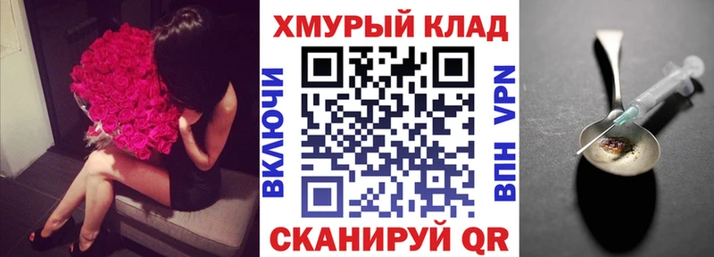 ГЕРОИН VHQ Нарткала