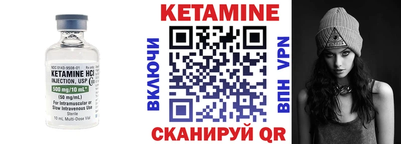 omg зеркало  наркотики  Нарткала  Кетамин VHQ 