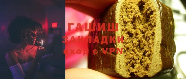 дистиллят марихуана Алзамай