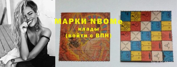 дистиллят марихуана Алзамай