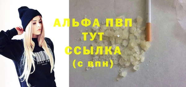 mdpv Алексеевка