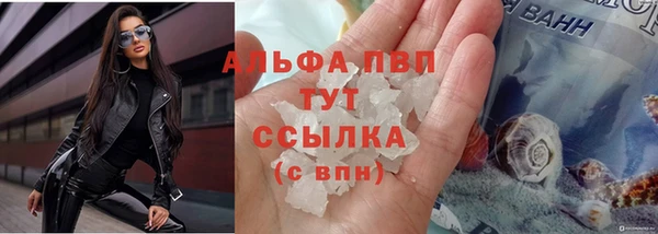 первитин Алексин