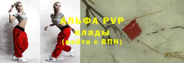 mdpv Алексеевка