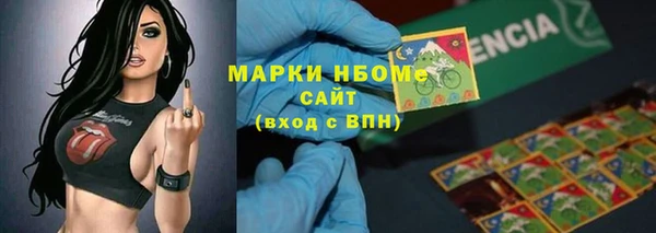 mdpv Алексеевка