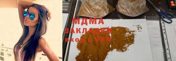 mdpv Алексеевка