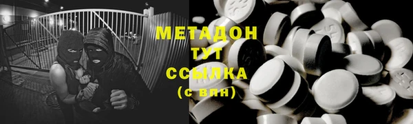 mdpv Алексеевка