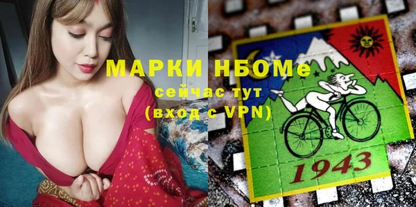 mdpv Алексеевка