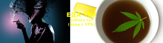 дистиллят марихуана Алзамай