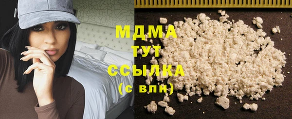 дистиллят марихуана Алзамай