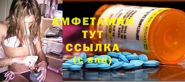 дистиллят марихуана Алзамай