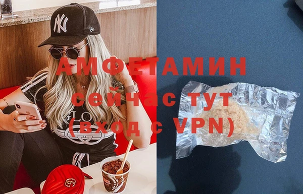 дистиллят марихуана Алзамай
