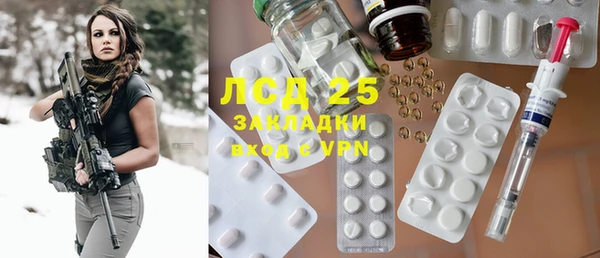 дистиллят марихуана Алзамай