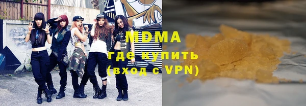 спайс Армянск