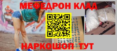 прущий лед Камышлов