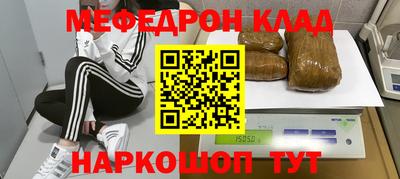 прущий лед Камышлов