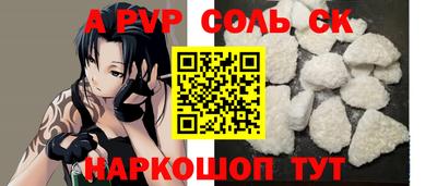 a pvp Кандалакша