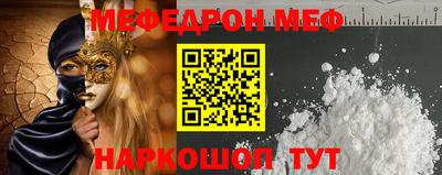 кокаин перу Канаш