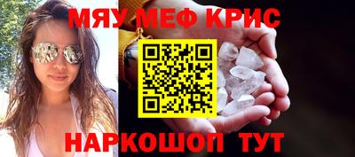 прущий лед Камышлов