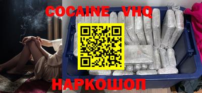 кокаин перу Канаш