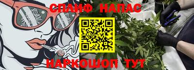 a pvp Кандалакша