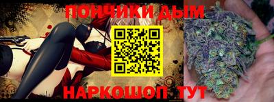 прущий лед Камышлов