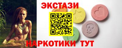 прущий лед Камышлов