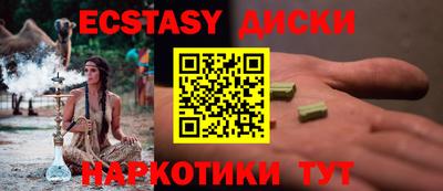 кокаин перу Канаш