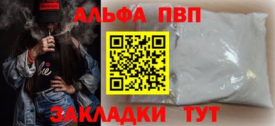 a pvp Кандалакша