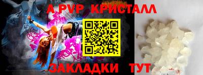 кокаин перу Канаш