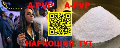 a pvp Кандалакша