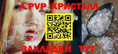 прущий лед Камышлов