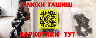 кокаин перу Канаш