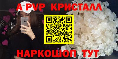 прущий лед Камышлов