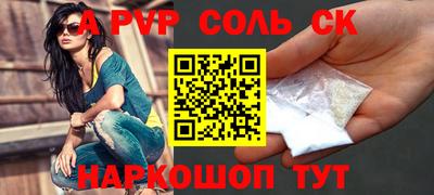 a pvp Кандалакша