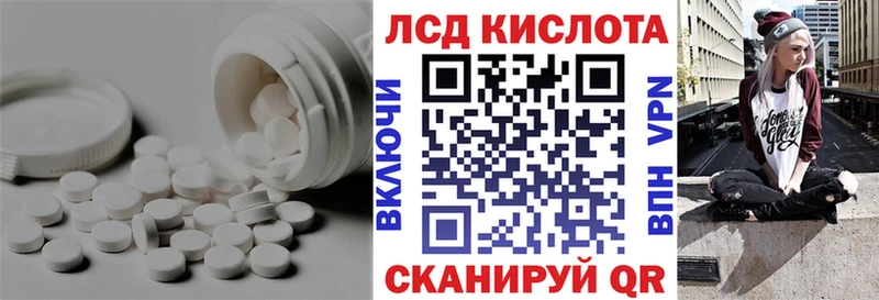 Лсд 25 экстази ecstasy  даркнет сайт  Нарткала 