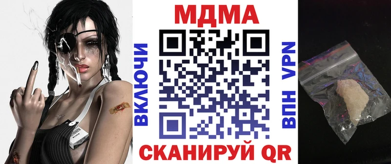 MDMA молли  Нарткала 