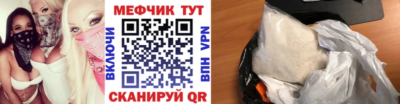 МЯУ-МЯУ mephedrone  Нарткала 