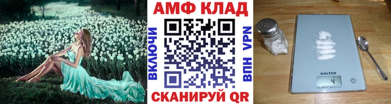 МЕТАМФЕТАМИН мет Нарткала