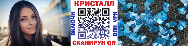 МЕТАМФЕТАМИН Methamphetamine  Нарткала 