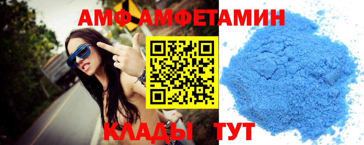 Метамфетамин витя  Метамфетамин витя  Вход с VPN  Нарткала 