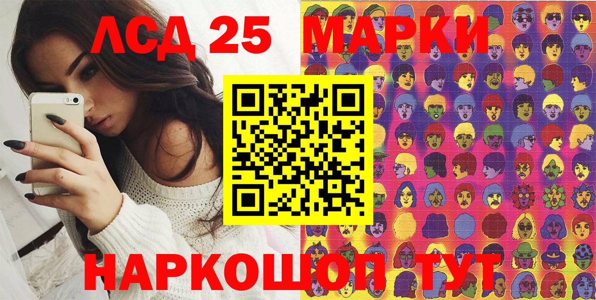 Наркотические марки 1,5мг Нарткала