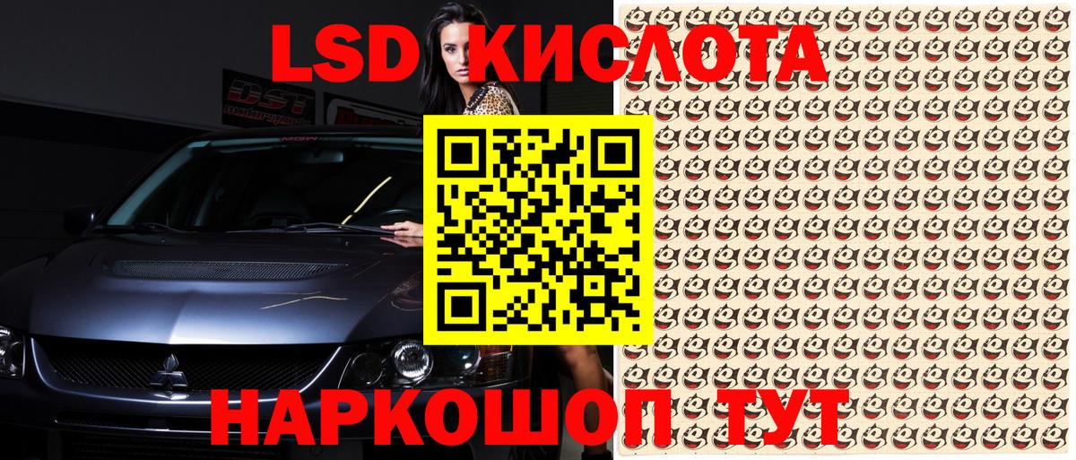 Нарткала  Марки N-bome 1,8мг  Вход с VPN  Марки N-bome 1,8мг 