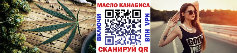 гидра зеркало  Нарткала  ТГК Wax 